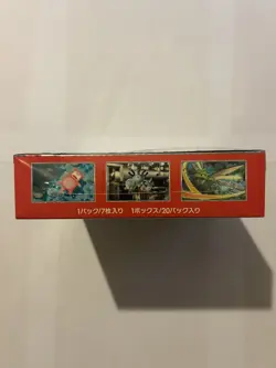 1x Pokemon 151 Japanese Booster Box SV2a – Factory Sealed - Image 2