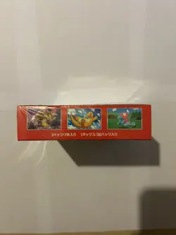 1x Pokemon 151 Japanese Booster Box SV2a – Factory Sealed - Image 3
