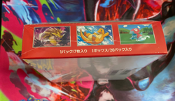1x Pokemon 151 Japanese Booster Box SV2a – Factory Sealed - Image 3