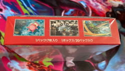1x Pokemon 151 Japanese Booster Box SV2a – Factory Sealed - Image 5