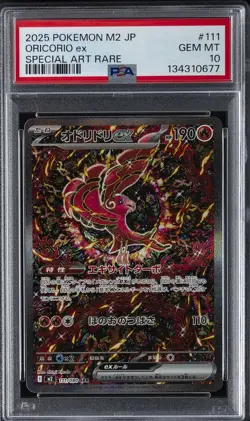 2025 POKEMON JPN M2-INFERNO X SPECIAL ART RARE #111 ORICORIO EX PSA 10 - Image 1