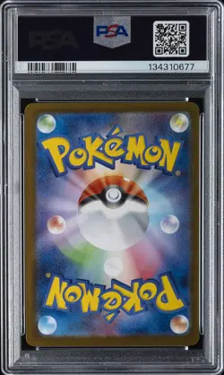 2025 POKEMON JPN M2-INFERNO X SPECIAL ART RARE #111 ORICORIO EX PSA 10 - Image 2