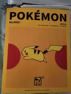 Sealed Pokemon File Binder "Collect 151 Journey"S-Chinese Pikachu - Image 1