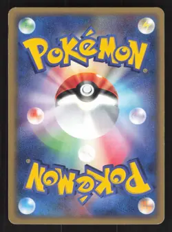 Armaldo 039/053 Japanese,1st edition,Holo Pokemon Miracle of the Desert - Image 2