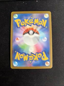 Froakie AR 086/083 Pokemon Japanese Ninja Spinner Near Mint - Image 2
