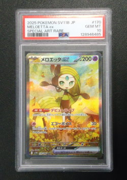 2025 POKEMON Melloetta EX 170/086 Japanese Black Bolt SAR PSA GEM MINT 10 - Image 1