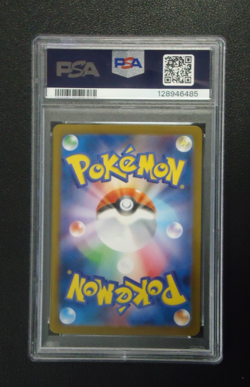 2025 POKEMON Melloetta EX 170/086 Japanese Black Bolt SAR PSA GEM MINT 10 - Image 2