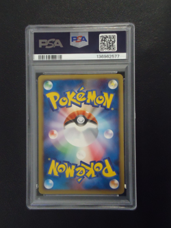 2008 POKEMON Pikachu 004/015 Japanese Pikachu Half Deck Base PSA MINT 9 - Image 2