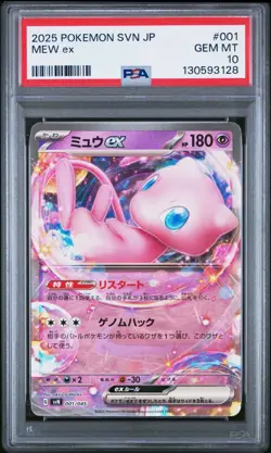 2025 POKEMON JAPANESE SVN-BATTLE PARTNERS DECK BUILD BOX 001 MEW EX PSA 10 - Image 1