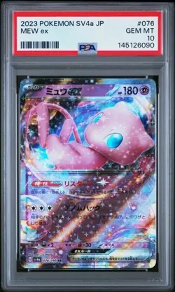 2023 POKEMON JAPANESE SV4a SHINY TREASURE ex #076 MEW EX PSA 10 - Image 1