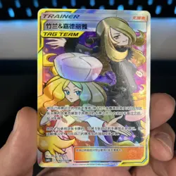 Pokemon TCG S-Chinese S&M Cynthia & Caitlin Trainer Tag Team CSM2CC-182/150 SR - Image 3