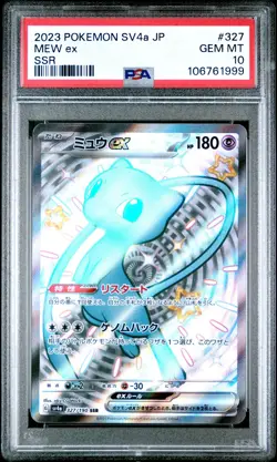 2023 POKEMON JPN SV4A-SHINY TREASURE EX SSR #327 MEW EX PSA 10 - Image 1