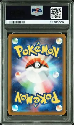 2025 POKEMON JAPANESE M-P PROMO MCDONALD'S #020 PIKACHU PSA 10 - Image 2