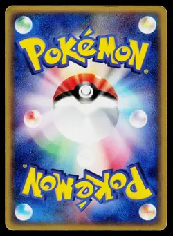 Flygon 011/019 Holo Flygon Deck Pokemon Japanese Heavily Played - Image 2