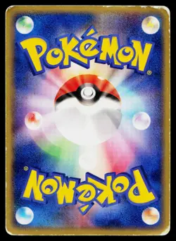 Walrein 032/083 Holo Rare Undone Seal Pokemon Japanese Heavily Played - Image 2