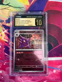 Haunter 093/165 Pokeball 151 Japanese CGC Graded Pristine 10 Pokemon TCG - Image 1