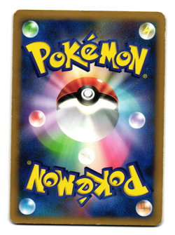 HEATRAN DP5 TEMPLE OF ANGER HOLO JAPANESE POKEMON TCG - Image 2