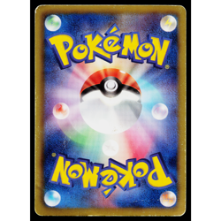 EMBOAR 008/037 TEPIG HALF DECK HOLO JAPANESE POKEMON TCG - Image 2