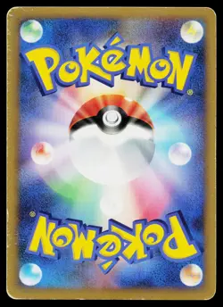 Gliscor 108/DP-P Promo Special Pack Pokemon Japanese Heavily Played - Image 2