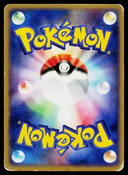 Victreebel 017/082 Holo Rare Flight of Legends Pokemon Japanese Heavily Played - Image 2