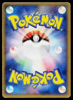 Manectric 031/075 Holo Rare Miracle Crystal Pokemon Japanese Heavily Played - Image 2