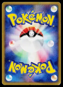 Seviper 008/053 Holo Rare Miracle Desert Pokemon Japanese Heavily Played - Image 2