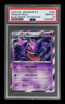 2015 POKEMON JPN XY BLUE SHOCK 1ST ED #024 GENGAR-HOLO PSA 10 - Image 1
