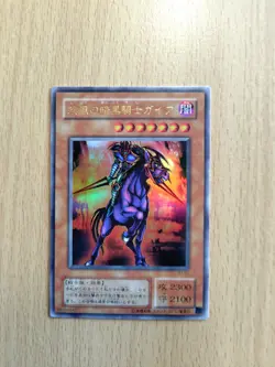 Yu-Gi-Oh! Card Japanese Edition KONAMI Swift Gaia the Fierce Knight - Image 1
