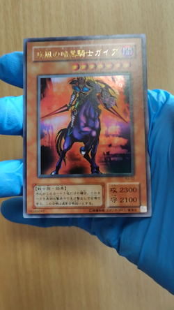 Yu-Gi-Oh! Card Japanese Edition KONAMI Swift Gaia the Fierce Knight - Image 2