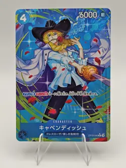Cavendish (R Alt Art) One Piece OP10-045 Royal Blood Japanese NM US SELLER - Image 1