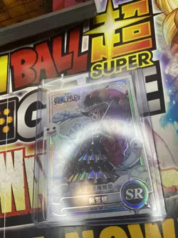 Perona SR-10✨One Piece Foil✨Japanese Super Rare✨ - Image 5