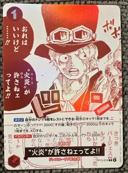 Sabo R Parallel OP13-019 Japanese ONE PIECE Card Promo Treasure Campaign - NM - Image 1