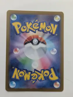 196-165-SV2A-B - Pokemon Card - Japanese - Erika's Invitation - SR - Image 2