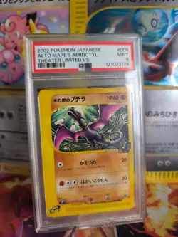 Pokemon Card Alto Mare's Aerodactyl Theater Limited Set Movie Japanese PSA 9 - Image 1