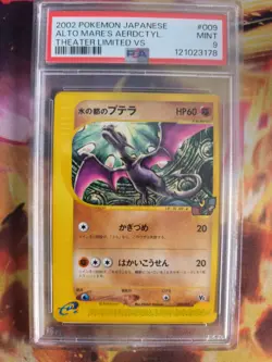 Pokemon Card Alto Mare's Aerodactyl Theater Limited Set Movie Japanese PSA 9 - Image 2