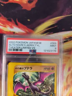 Pokemon Card Alto Mare's Aerodactyl Theater Limited Set Movie Japanese PSA 9 - Image 4