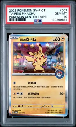 2023 Taipei's Pikachu 057/SV-P Pokemon Center Taipei Pokemon Chinese PSA 10 - Image 1