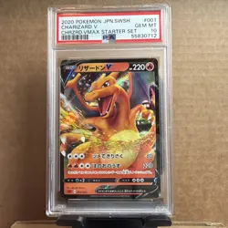 PSA 10 POKEMON JAPANESE CHARIZARD V MAX STARTER SWORD SHIELD 001/021 2020 - Image 1