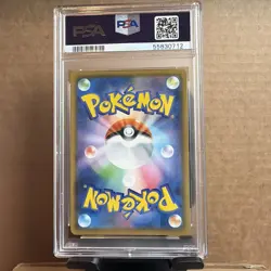 PSA 10 POKEMON JAPANESE CHARIZARD V MAX STARTER SWORD SHIELD 001/021 2020 - Image 2