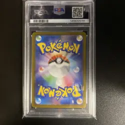 PSA 10 Mega Charizard X ex SAR 110/080 Inferno X M2 Japanese Pokemon 2025 - Image 2