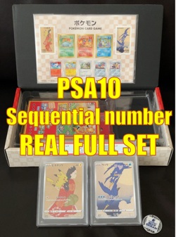 【Full set】PSA 10 Pikachu 227 Cramorant 226 Stamp Box PROMO Japanese Pokemon - Image 1