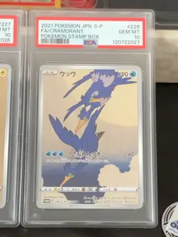 【Full set】PSA 10 Pikachu 227 Cramorant 226 Stamp Box PROMO Japanese Pokemon - Image 4