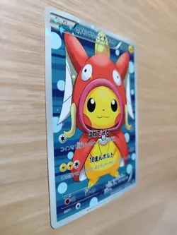 2015 Pokemon Japanese XY #150 Pretend MAGIKARP PONCHO PIKACHU Promo-Holo - Image 2