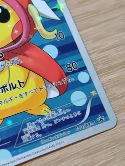 2015 Pokemon Japanese XY #150 Pretend MAGIKARP PONCHO PIKACHU Promo-Holo - Image 5