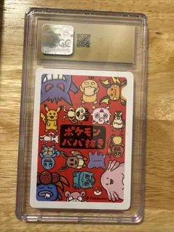 CGC 10 Pristine Squirtle Old Maid 2019 Japanese Pokemon Card - Image 2