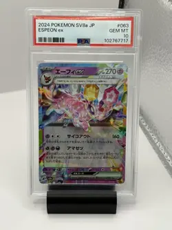 2024 Pokemon Espeon ex RR SV8a JP Terastal Festival 063/187 PSA 10 GEM MINT - Image 1