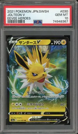 2021 POKEMON JAPANESE SWSH JOLTEON V GEM MT PSA 10 EEVEE HEROES s6a 030/069 - Image 1