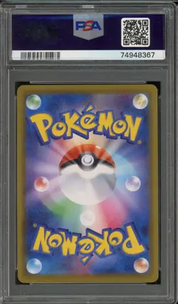 2021 POKEMON JAPANESE SWSH JOLTEON V GEM MT PSA 10 EEVEE HEROES s6a 030/069 - Image 2