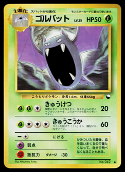 GOLBAT No.042 VENDING MACHINE SERIES 1 (BLUE) JAPANESE POKEMON TCG - Image 1