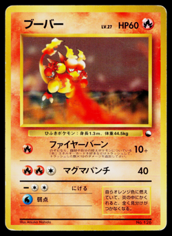 MAGMAR No.126 QUICK STARTER GIFT SET VENDING SERIES JAPANESE POKEMON TCG - Image 1